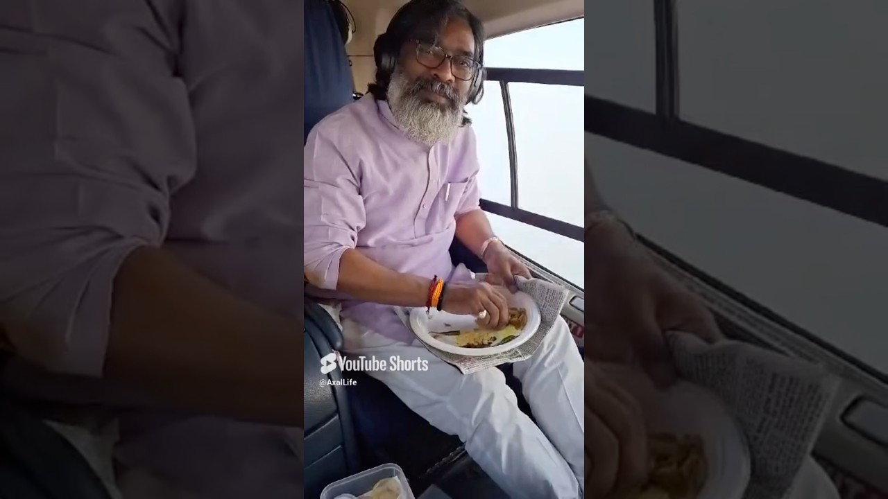 CM HEMANT SOREN SIR K SATH LUNCH | AXAL LIFE