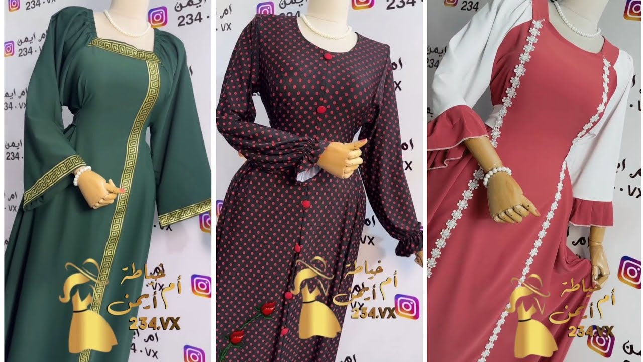 مجموعة فصالات دشاديش صيفية جميلة وبسيطة سنة2026 🔥🔥🔥