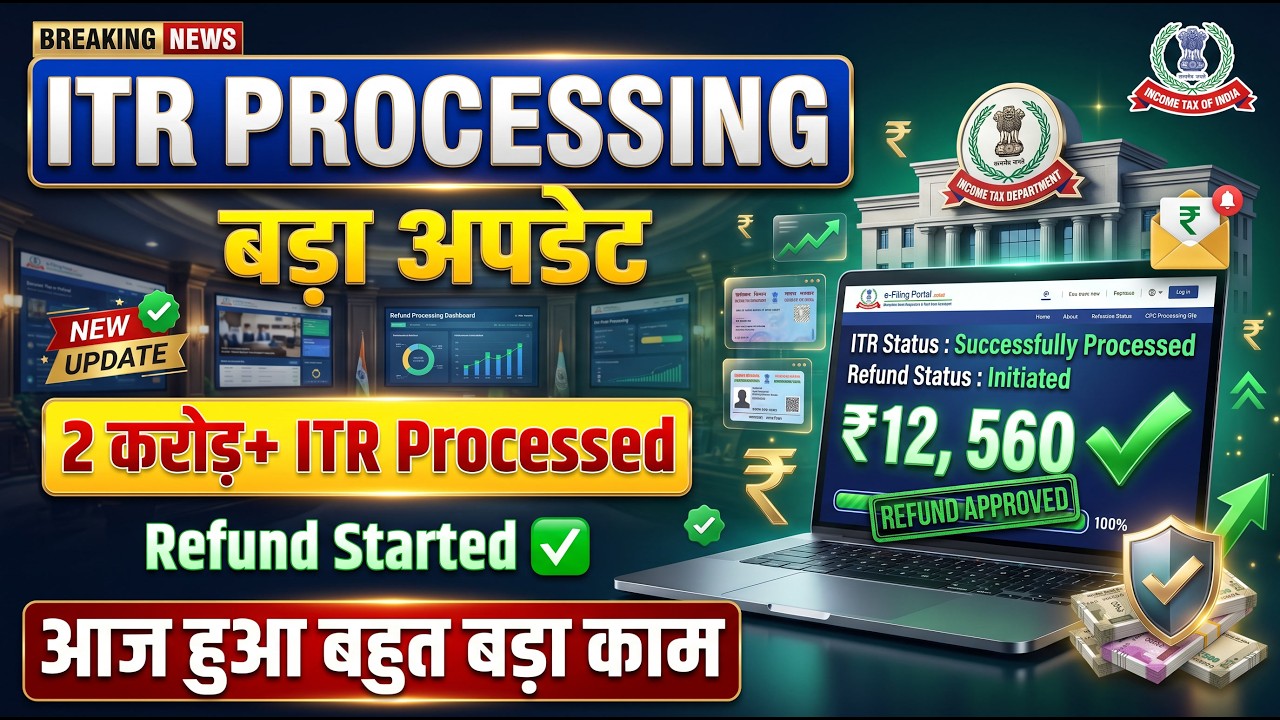 ITR Processing Big Update: 2 Crore+ ITRs Processed, Income Tax Refund Started, Latest Refund News
