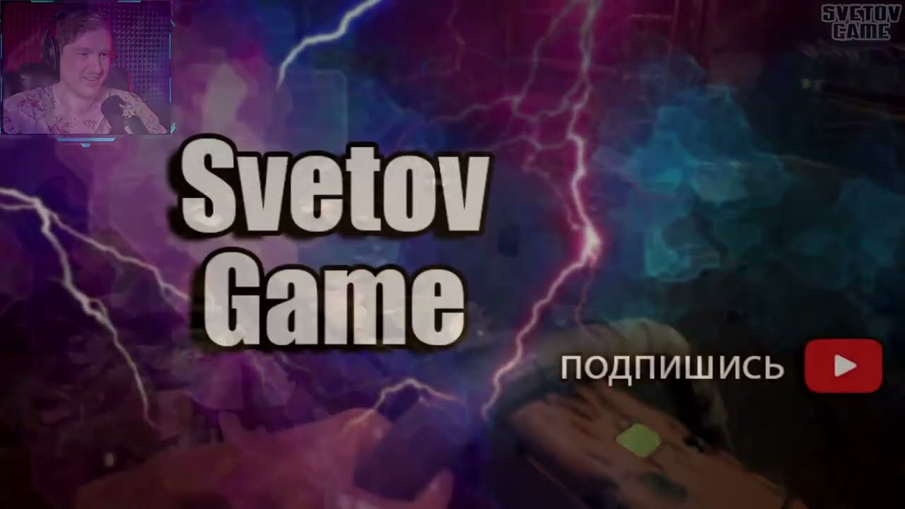 SVETOV GAME ➤ INTRO