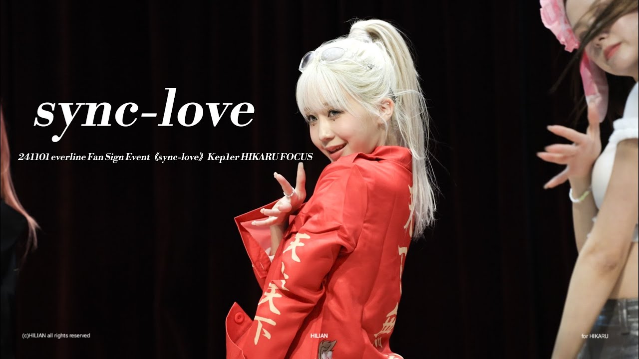 [4K] 241101 케플러 히카루 'sync-love' everline Fan Sign Event | Kep1er HIKARU Fan Cam