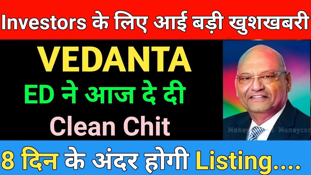 Vedanta share latest news | Vedanta share news today | Market support