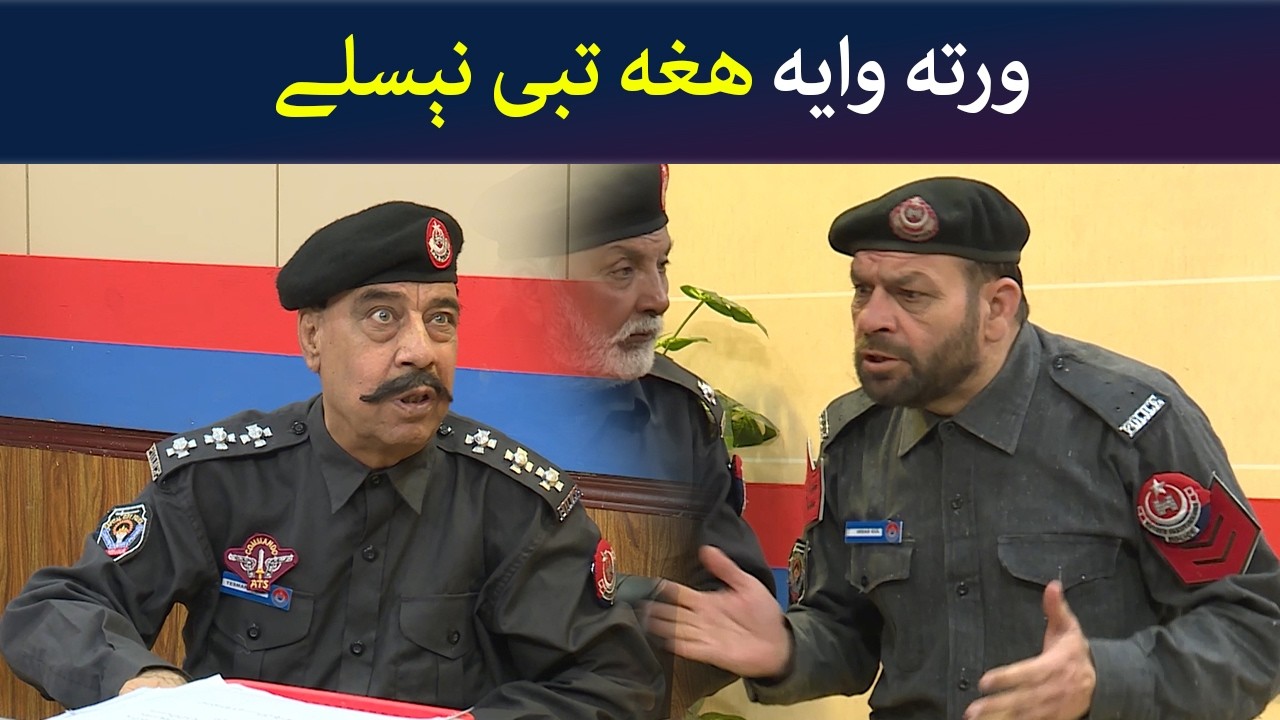 ورته وایه هغه تبی نېسلے  Pashto Comedy Show | Tees Maar Khan | Avt Khyber