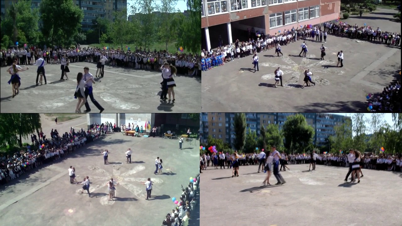 26.05.2017. СЗШ № 21. Вальс Випускників-2017. Мультизйомка з 4-х камер
