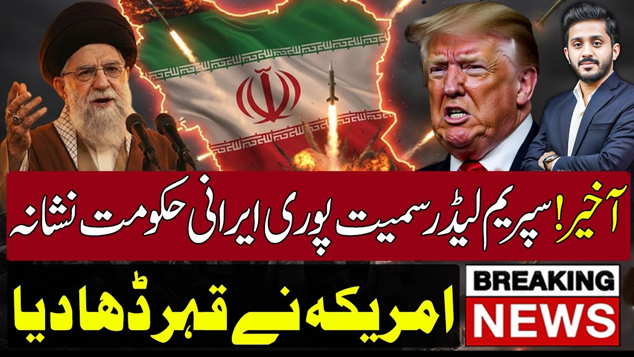 Iran Supreme leader on radar as US prepares for strike | New protests in iran