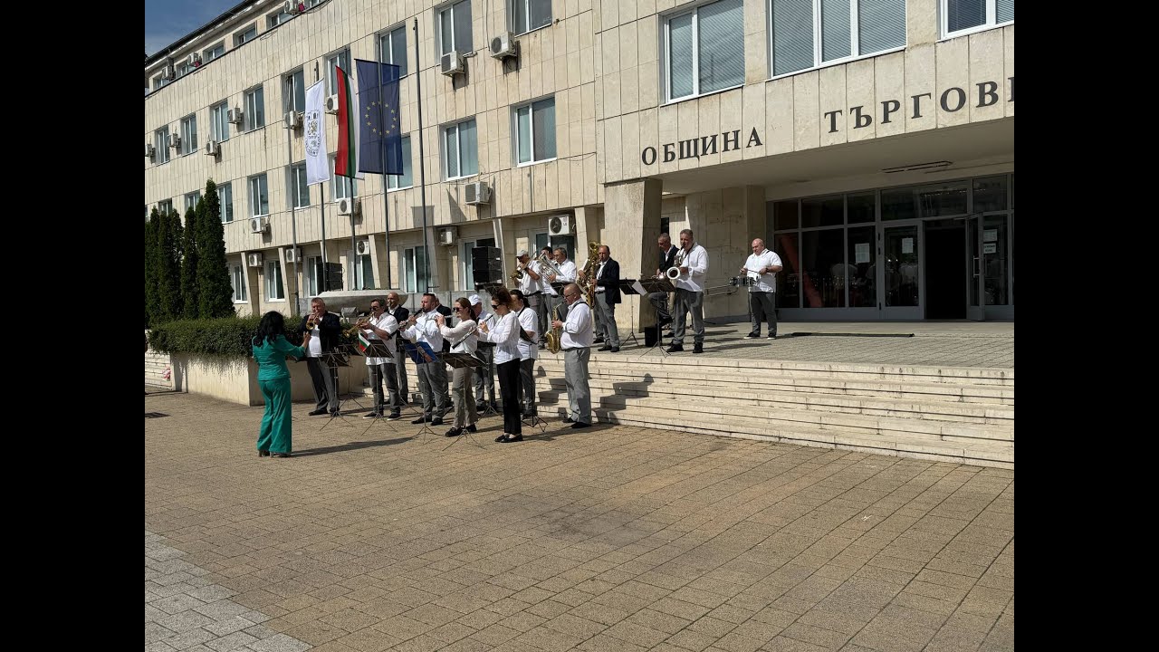 24 май в Търговище - 2025 ф.