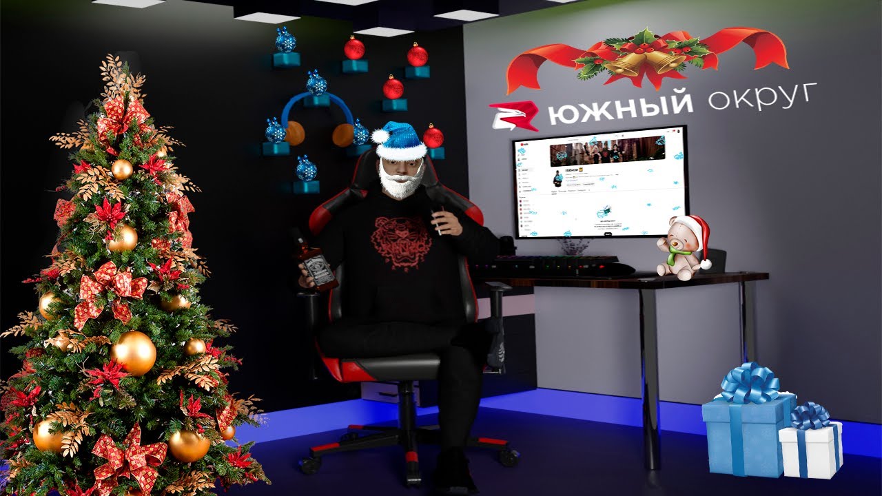 ГА СЛЕДИТ ЗА СЕРВЕРОМ ❄️РОДИНА РП ЮЖНЫЙ ОКРУГ❄️