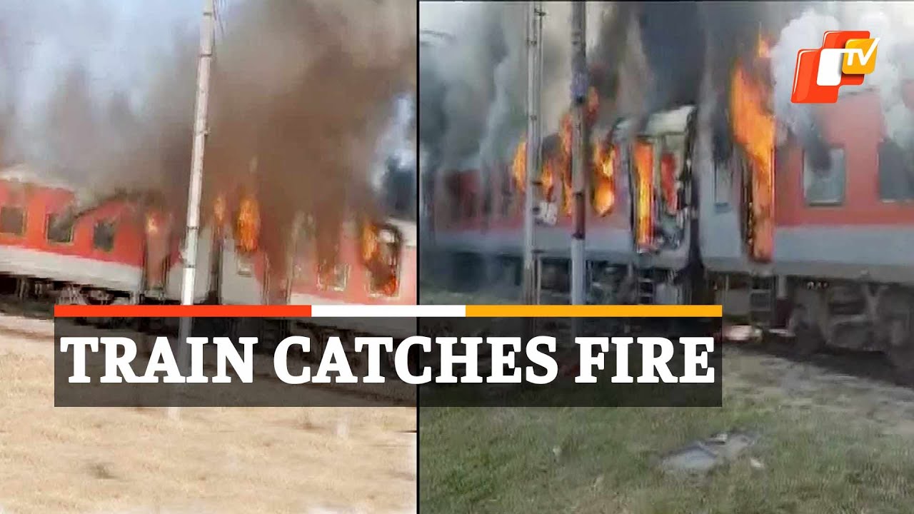 Durg-Udhampur Express Catches Fire In Madhya Pradesh | OTV News