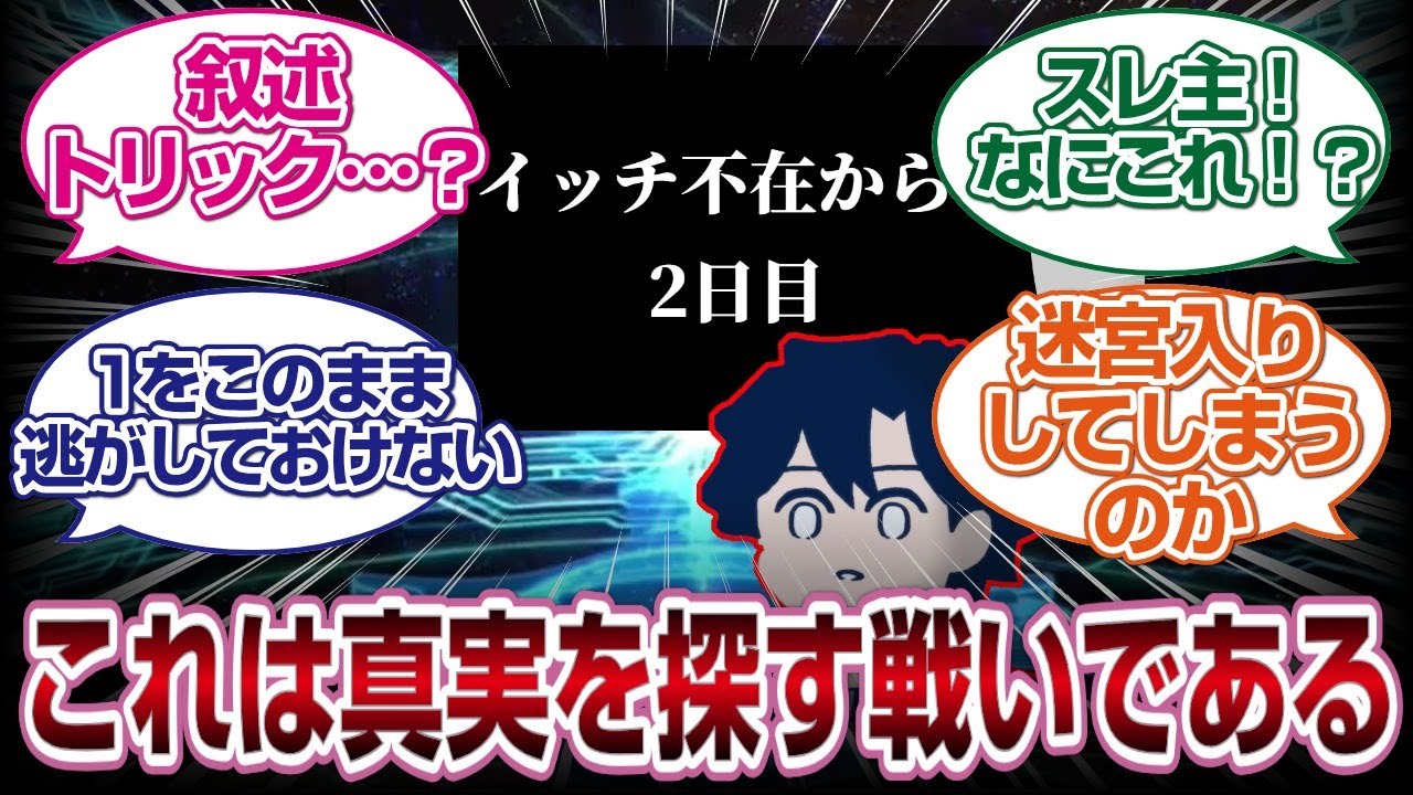 [イッチが残した謎]矛盾する2つのガチャレスに困惑するスレ民たちwwww[FGO]