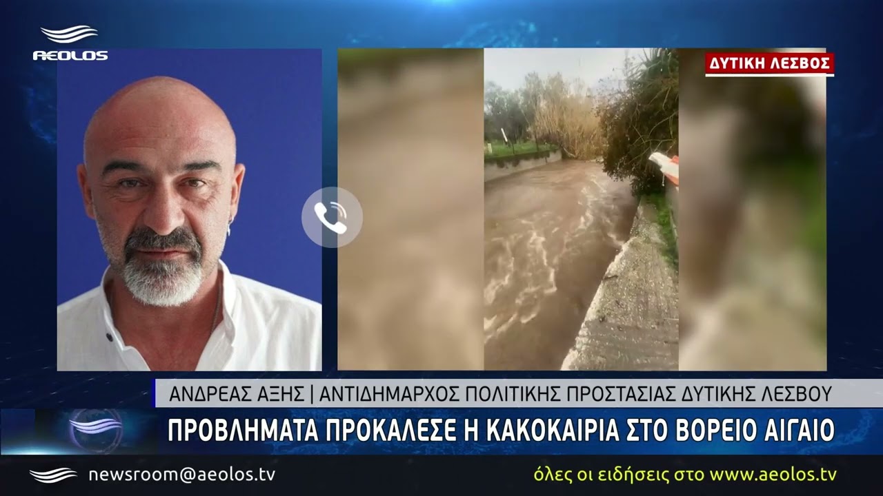 Προβλήματα προκάλεσε η κακοκαιρία στη Δυτική Λέσβο καθώς και στα Βόρεια χωριά της Μυτιλήνης