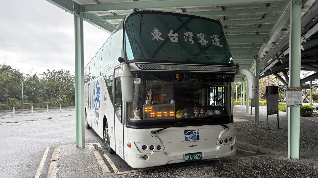 東台灣客運8165路（池上→台東）四維～初鹿｜搭乘紀錄｜VOLVO高巴KKA-8827