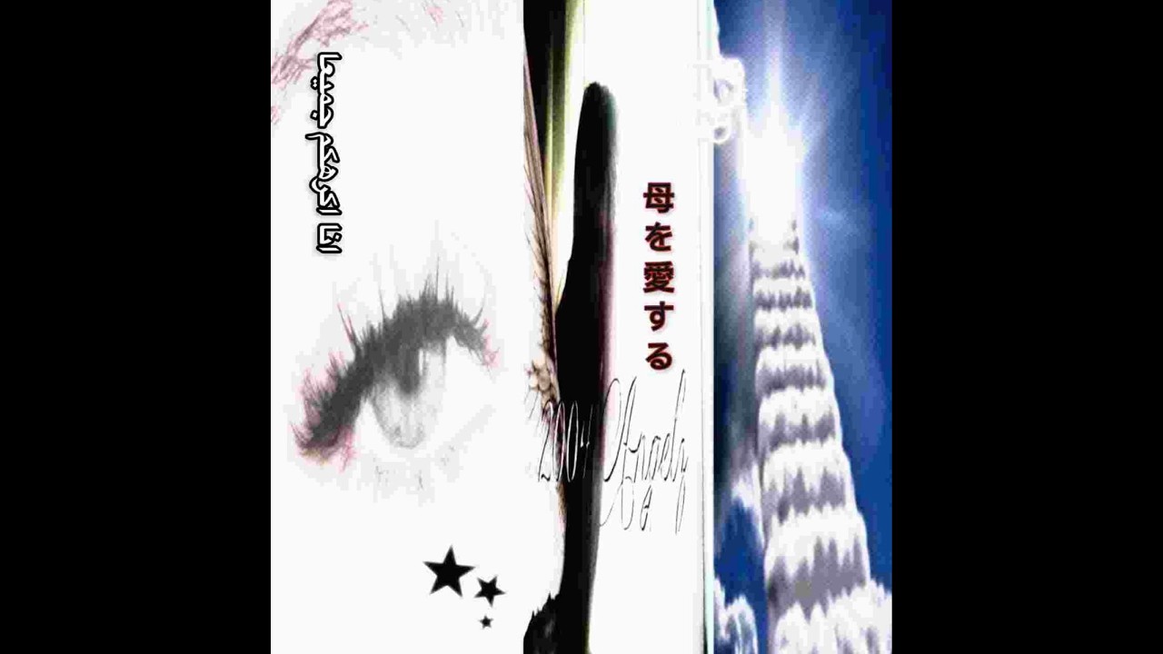 lucy bedroque ginseng type beat 2026 - NIGHTFALL