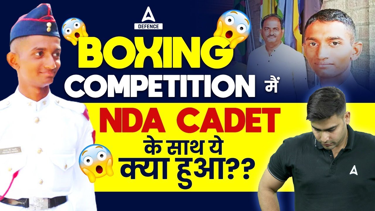 Boxing Competition में  NDA Cadet के साथ ये क्या हुआ?🔥🔥| Boxing Competition For NDA