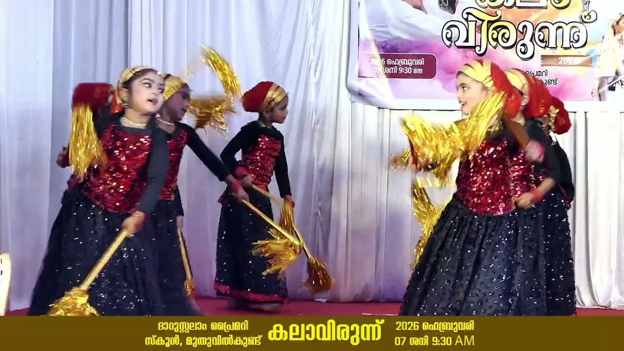 UKG മക്കളുടെ ഒരു ഒന്നൊന്നര കോൽക്കളി👌👌 /കലാവിരുന്ന് :2026