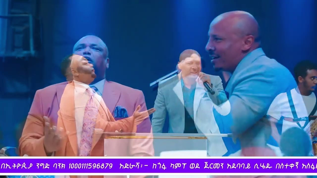 አዎ ስምህ ነው!! ዘማሪ ሰለሞን /Singer Selomon