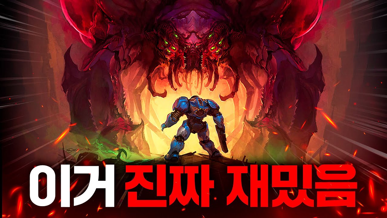 ★강추★ 이거 그냥 무조건 재밌습니다 믿고 보세요