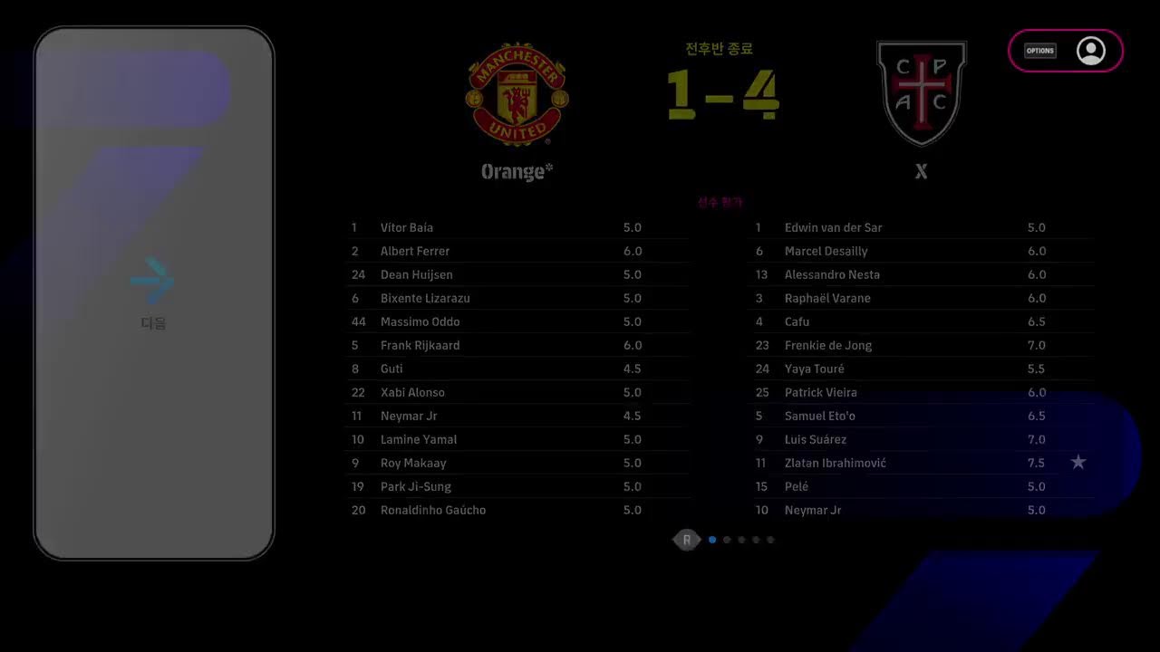 오렌지 - 이풋볼 26 - gta5 , eFootball 2026 코옵, GTA5 Online ,디아블로2