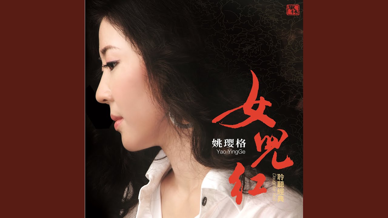 老情歌