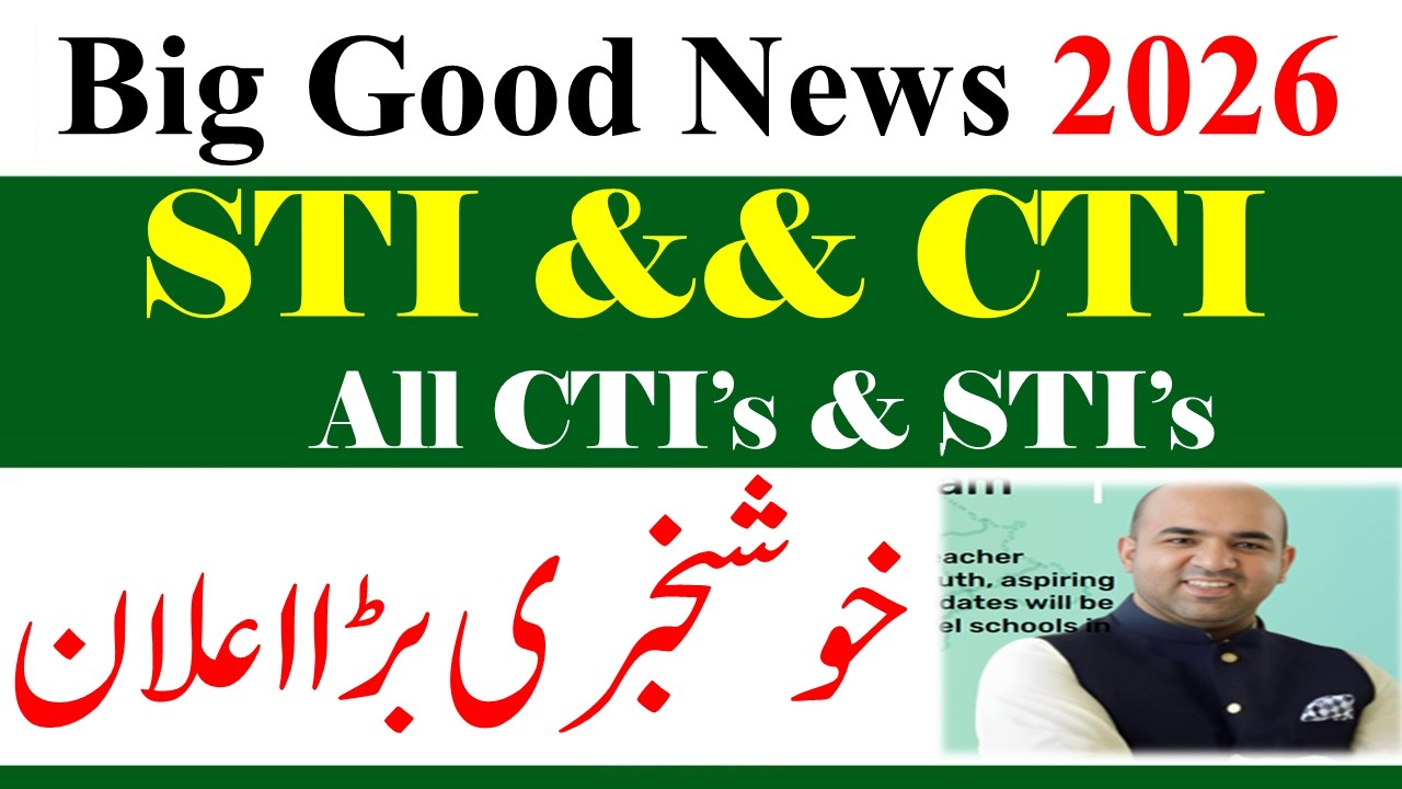 Good News for STI & CTI Jobs 2026 | Big Update for STI Jobs 2026 | Good News for CTI Jobs 2026