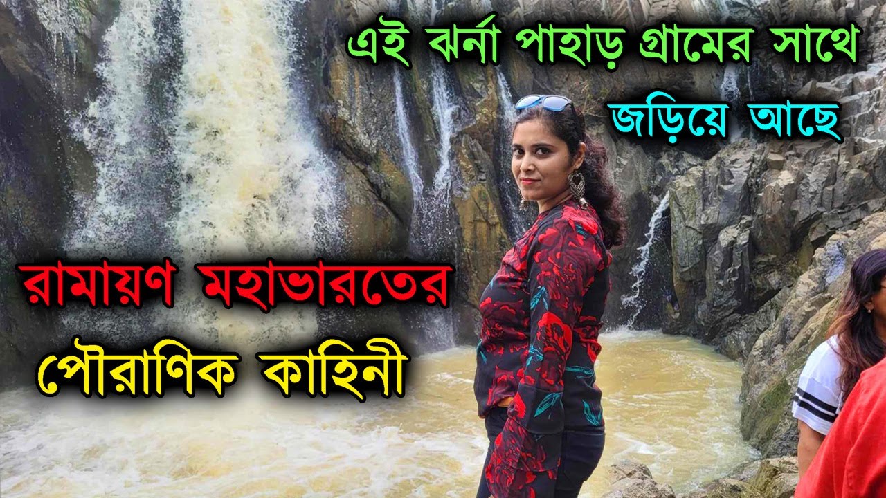 Bhimkund Keonjhar | Gundicha Ghagi Waterfall | Sitabinji Keonjhar | Maa Tarini Temple Ghatgaon