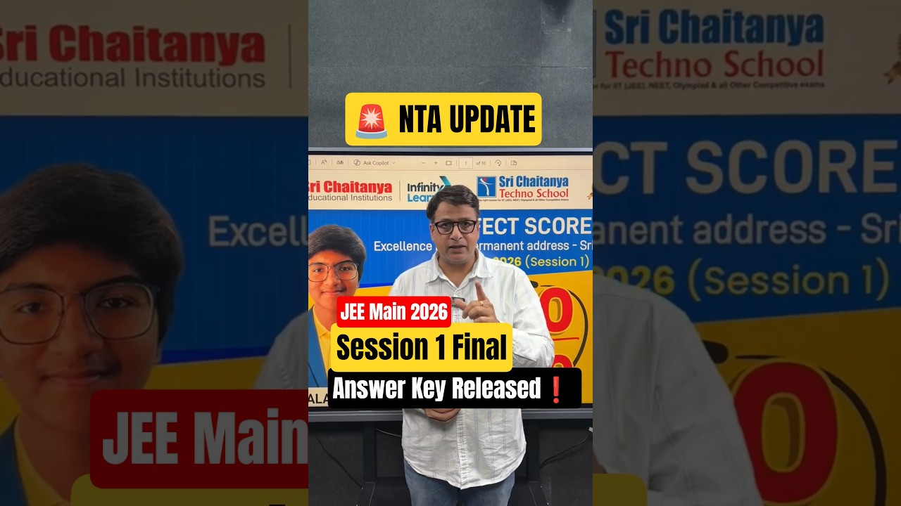 🚨 JEE Main 2026 Session 1 Final Answer Key OUT NOW! | Latest NTA Update | JEE Update