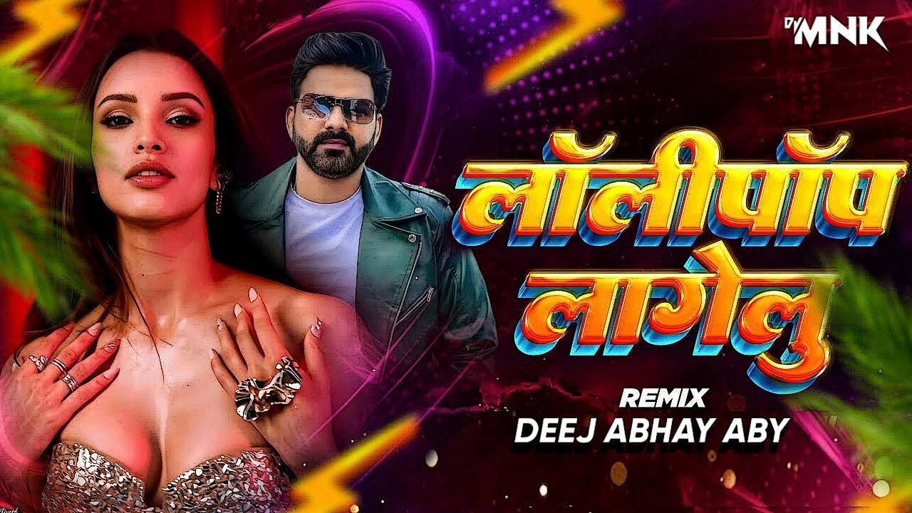 Kamariya Kare Lap Lap Lollipop Lagelu | Pawan Singh | Dj Remix Song | Bhojpuri Dj Song| Dj Abhay Aby