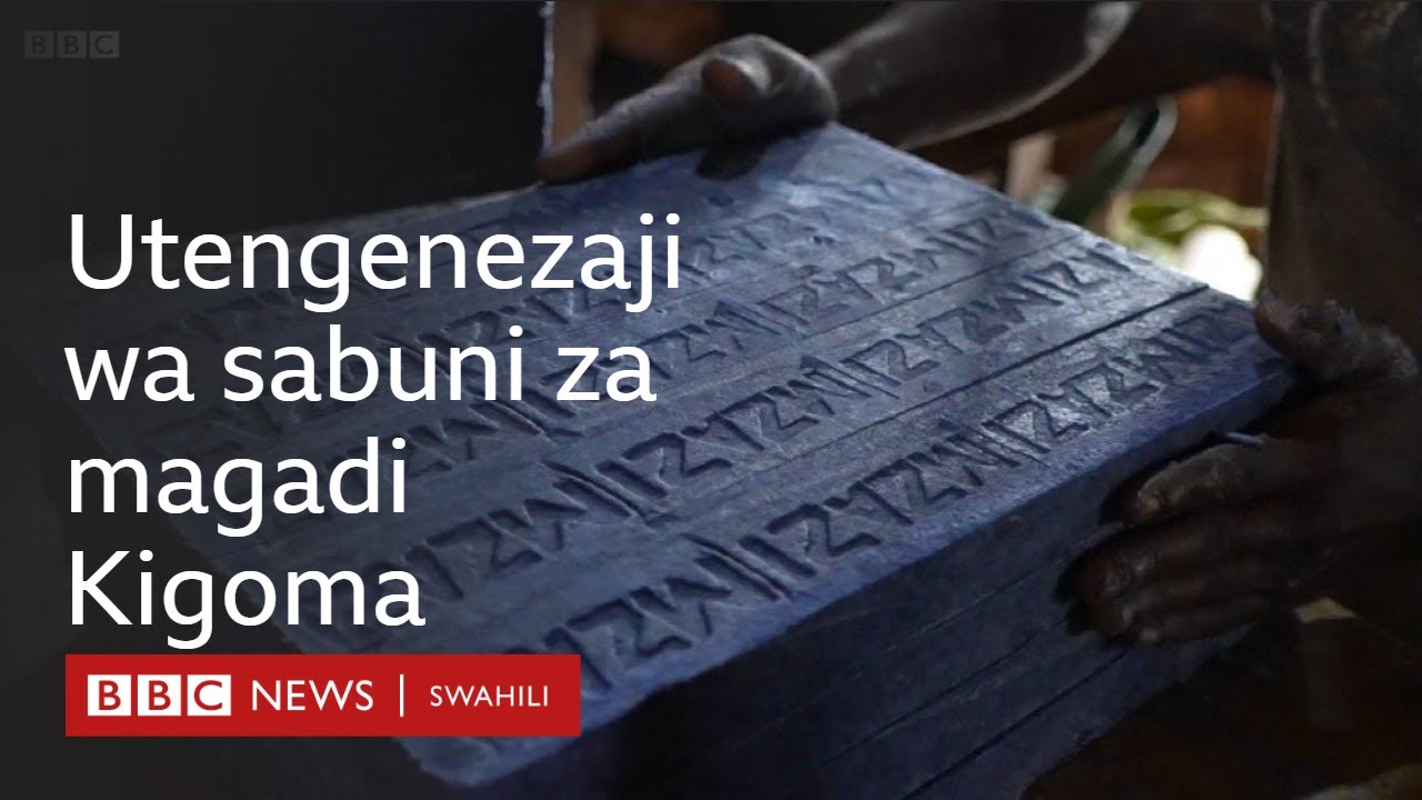 Utengenezaji wa sabuni za magadi Kigoma.