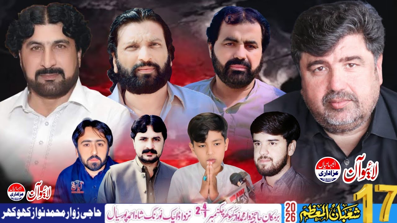 #Livemajlistoday 17 Shaban 2026 Barmkan Haji Zawar Muhamad Nawaz Khokhar Nzd Ada Chak Norang Shah