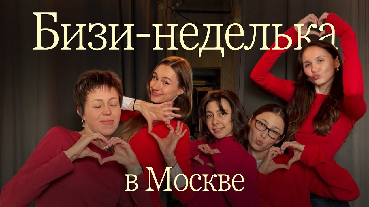 Много любви, большие ивенты и дайвинг // Саша Жаркова