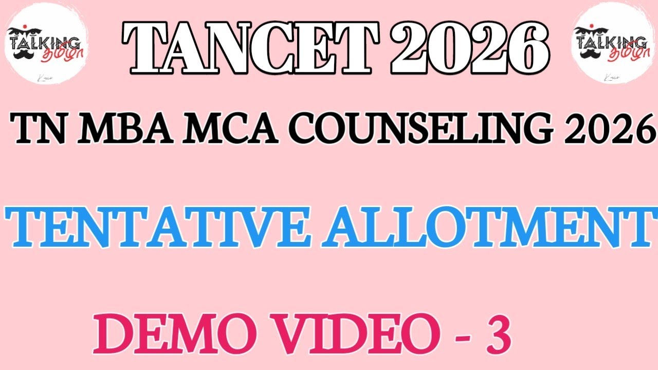 TANCET 2026 || КОНСУЛЬТАЦИИ MBA MCA || ПРЕДВАРИТЕЛЬНОЕ РАСПРЕДЕЛЕНИЕ &mdash; ПОВЫШЕНИЕ || ДЕМО-ВИДЕО &mdash; ...