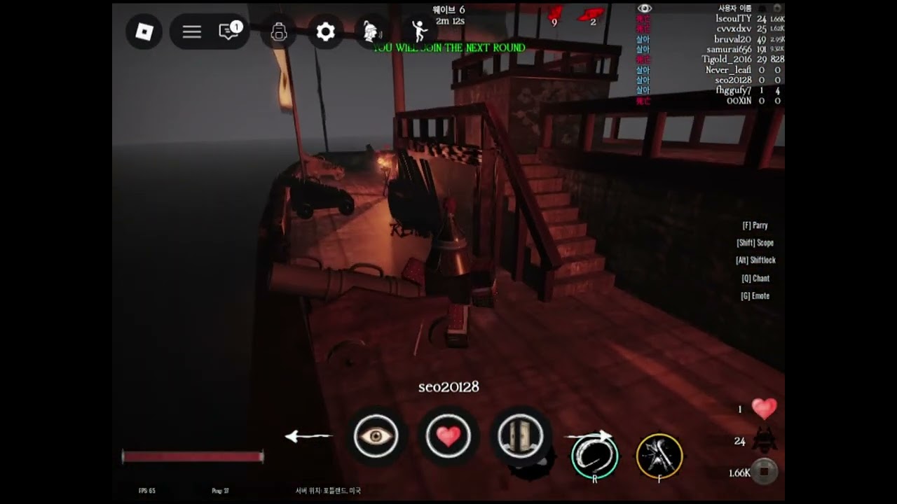 (무편집) [로블록스] 최후의 함대