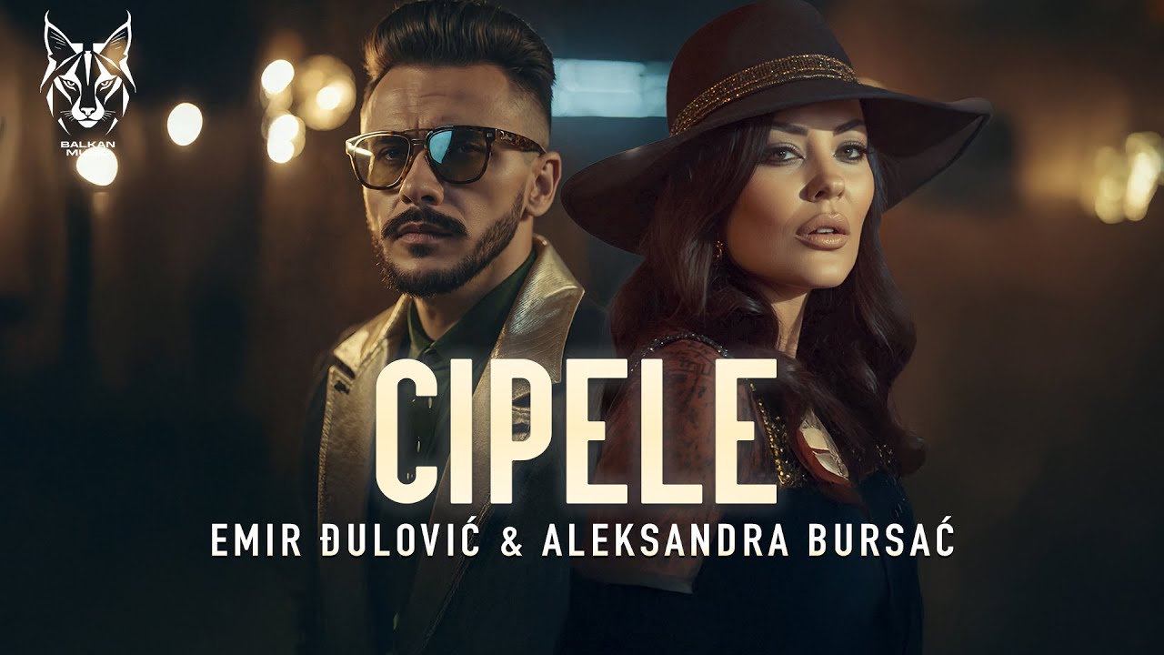 EMIR ĐULOVIĆ & ALEKSANDRA BURSAĆ - CIPELE (Tekst/Lyric Video)
