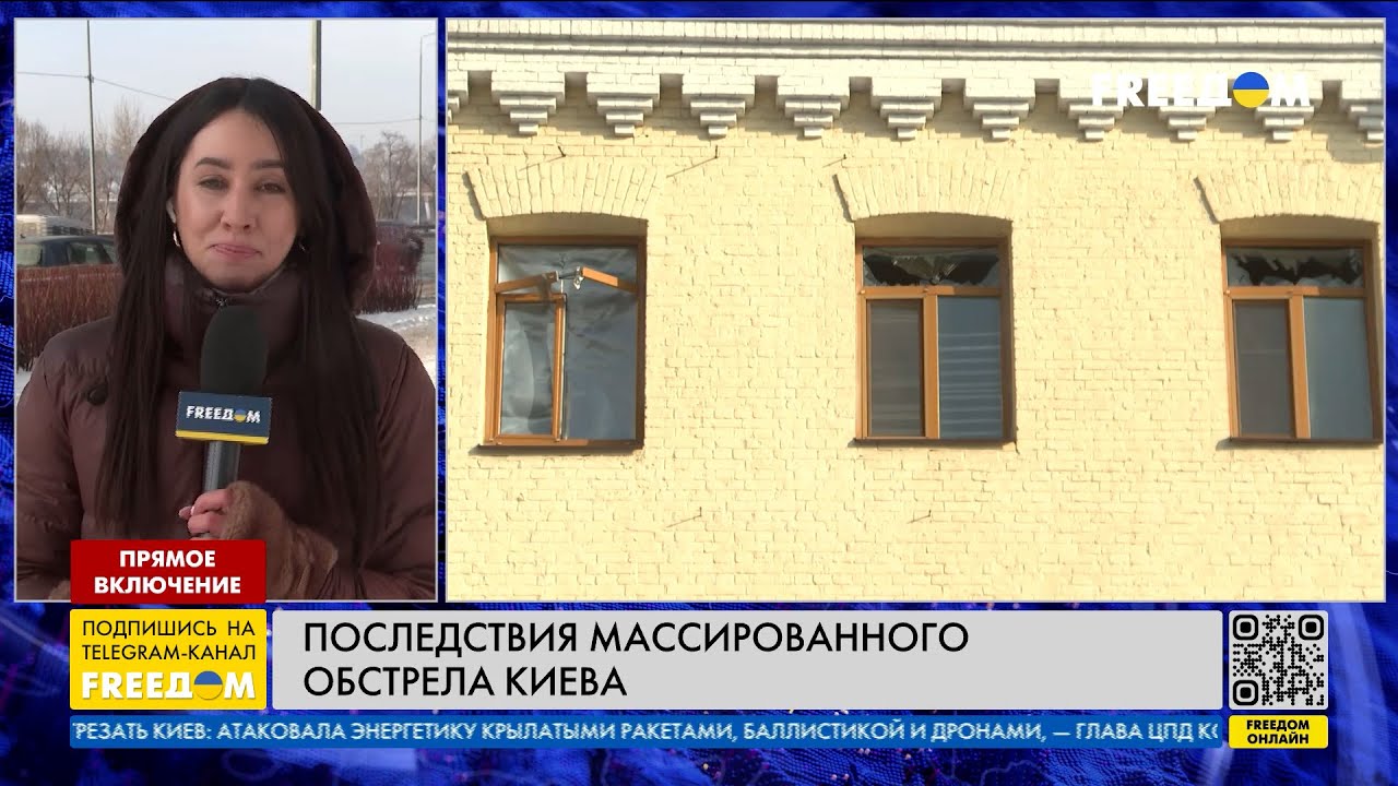 Киев снова частично ОБЕСТОЧЕН! РФ ночью била по энергетике