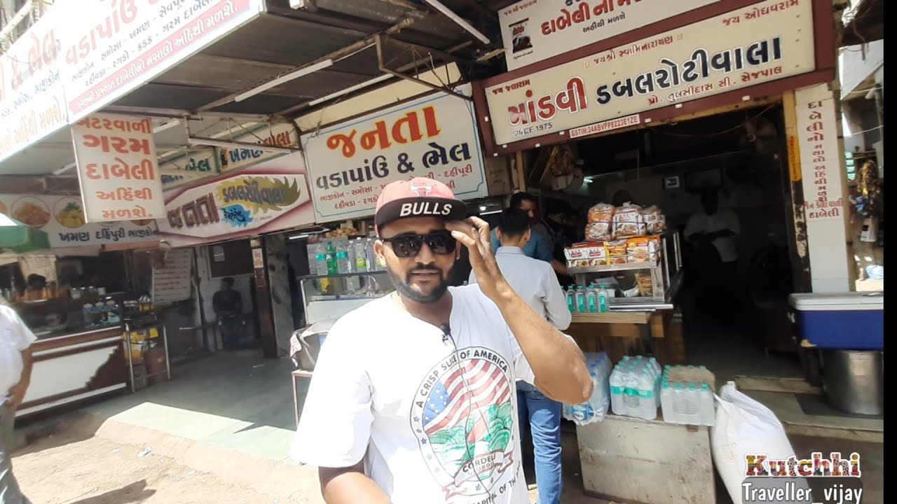 ભુજની બજાર અને સ્ટ્રીટ ફૂડ દાબેલી | Bhuj city & Steetfood | Kutchhi Dabeli | Bhel | Fast food