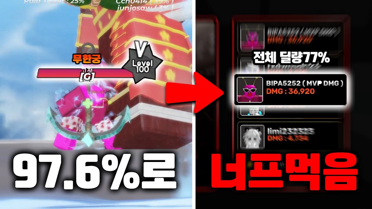 신규 레이드 이거 하나로 난이도가 훅! 내려갑니다ㅋㅋ