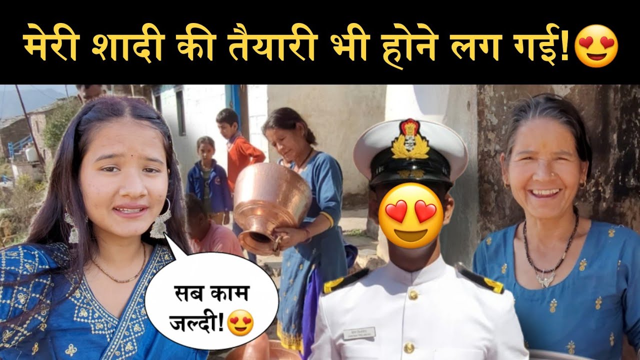 जल्दी बाजी मै हो गया ऐसा!🤦||मेरी शादी का समान भी ले लिया!😍||