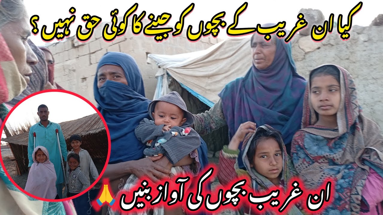 Mazloom Maa Aur Uske Bhookay Bachay | Sach Jo Dil Hila De 💔 | Sumaira Village Vlogs 