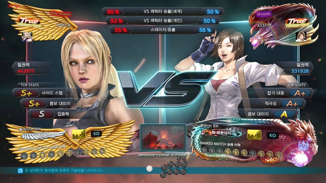 [T7 S4] VS 탄력마스터(아스카) TR master(Asuka) 20210511