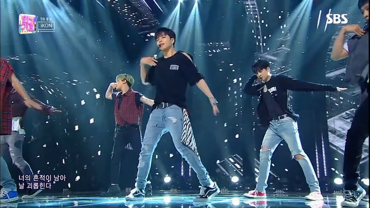 [MR Removed] 180812 iKON (아이콘) - Killing Me