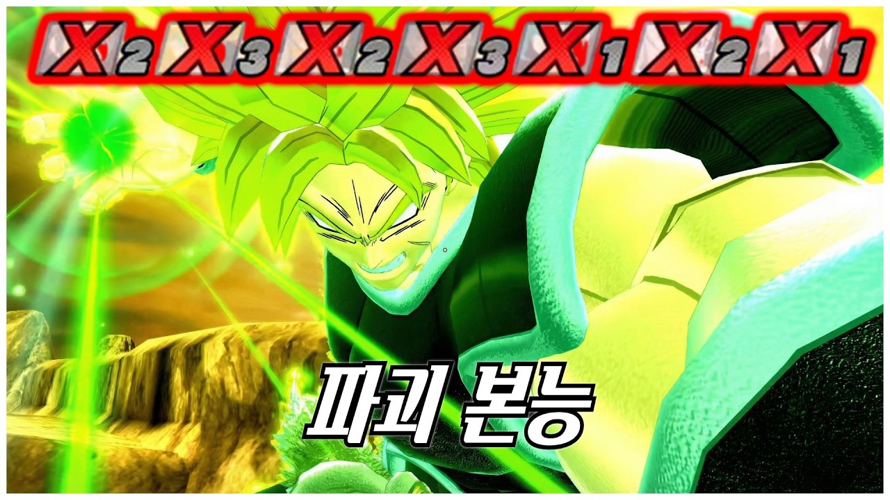 무지성으로 날뛰고 싶을 땐 신로리 - 드래곤볼 더 브레이커즈