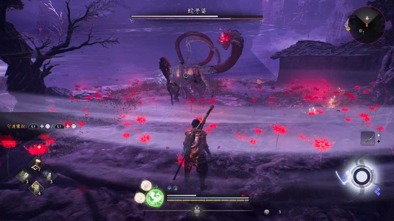 仁王3 | 2026-03-17 | 蛇骨婆（2）