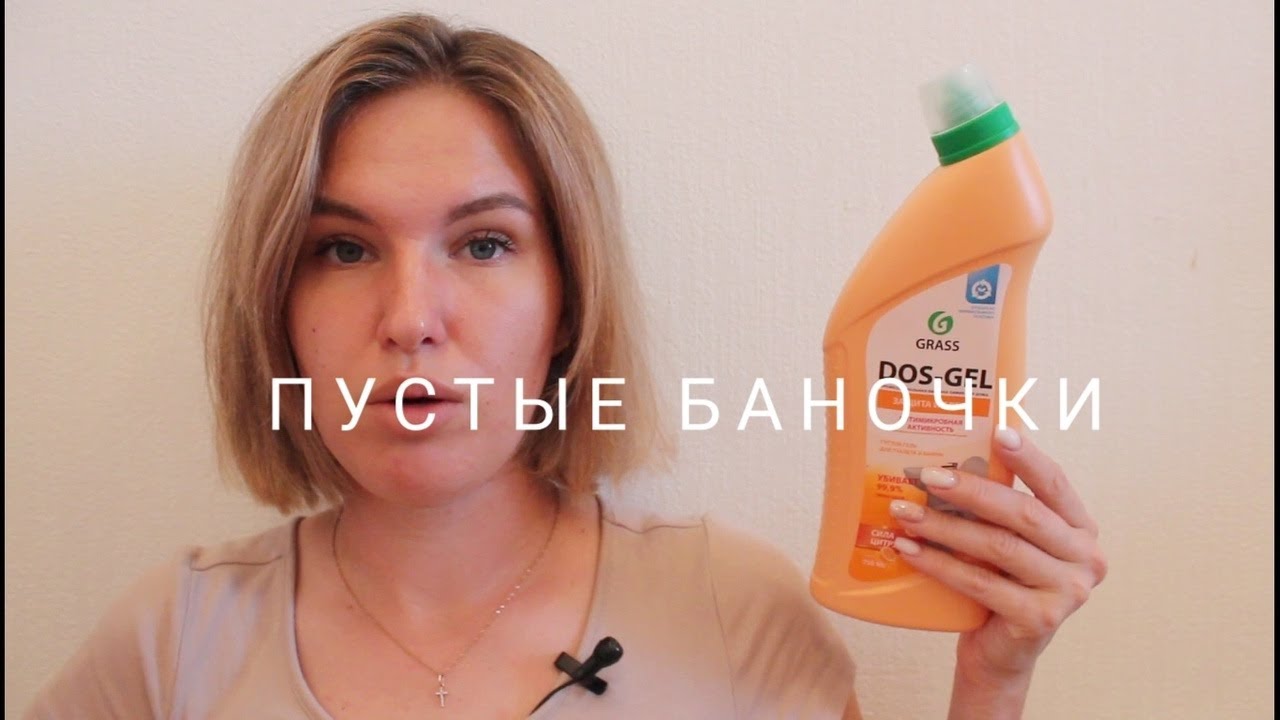 ПУСТЫЕ БАНОЧКИ // ЧАСТЬ 1