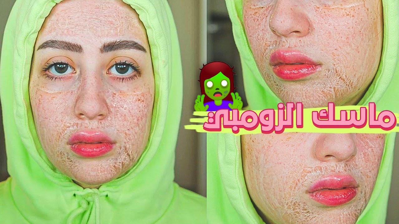 جربت ماسك الزومبي !! شكلي صار مرررعب 😱😭 || شهد ناصر 🌸