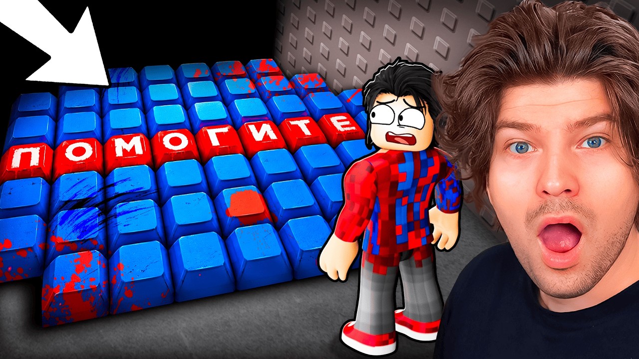 😱Я РАЗОБЛАЧИЛ 7 СТРАШНЫХ СЕКРЕТОВ в Roblox