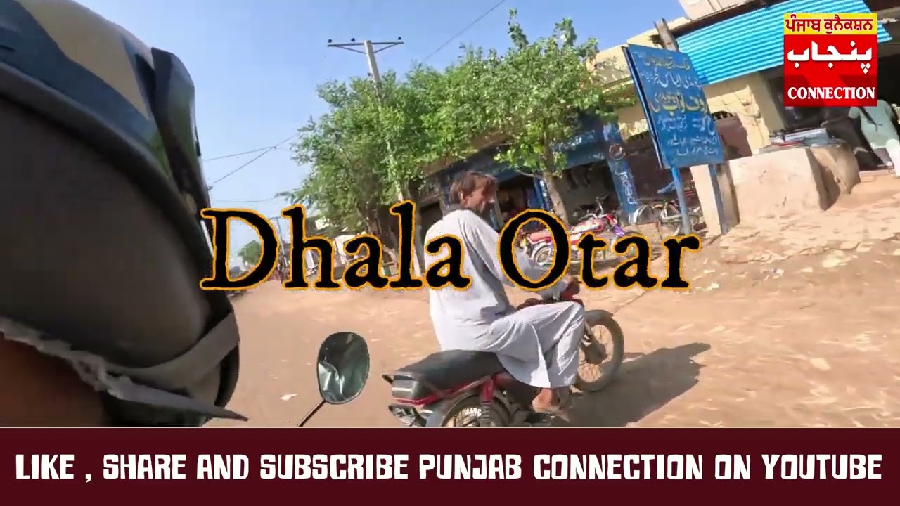 BIKE Tour from old Kasur (Sikh) villages || Kachi Kothi to Talwandi || Punjab Partition 1947