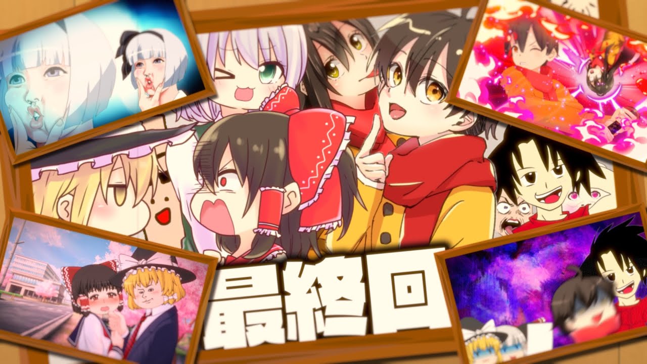 【ゆっくり実況】 まだまだ私達色に染める 50ゲソ (終) 【スプラトゥーン2】