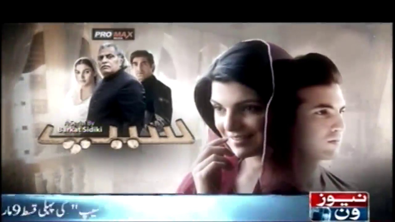 #Seep is all set to air from 9th March on #TVOne and we are super excited for it!