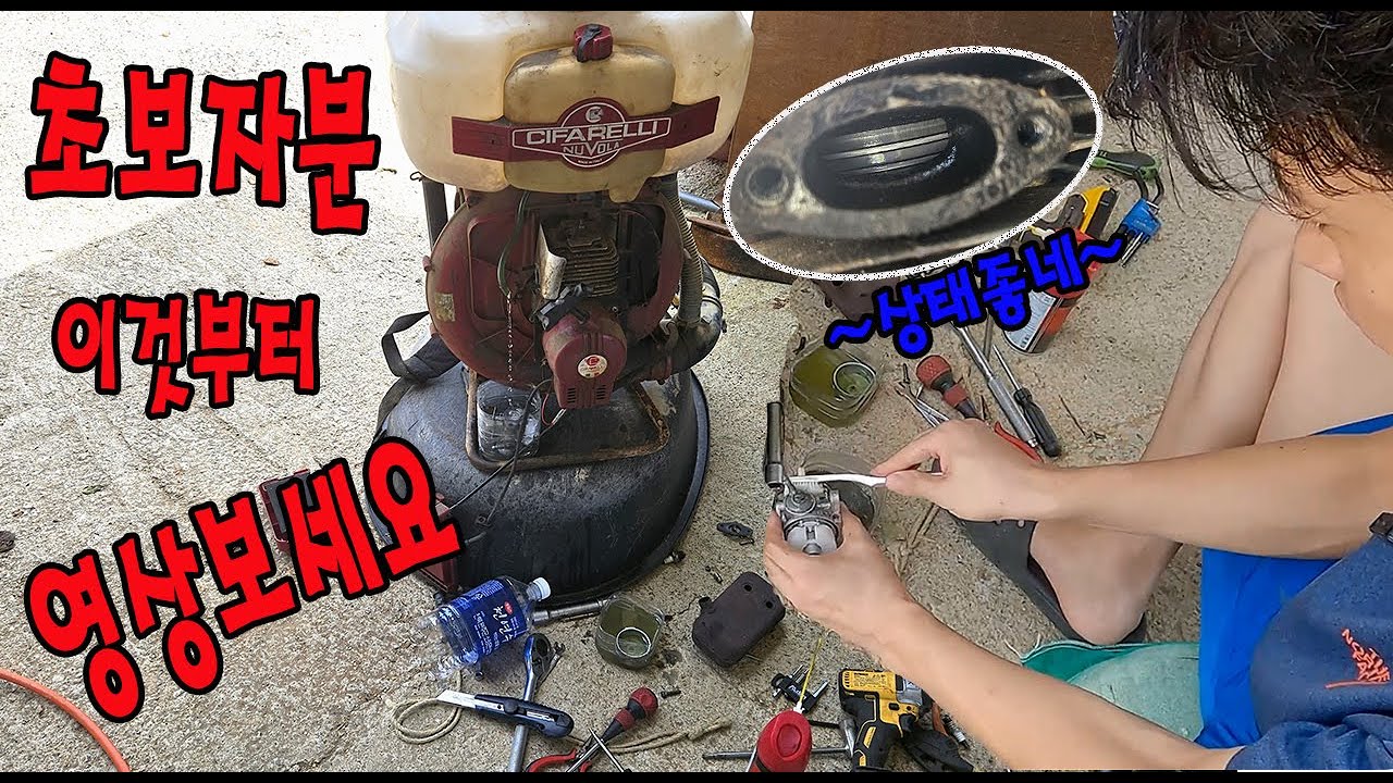 센터에서 못고쳐서 개인한데 가져옴