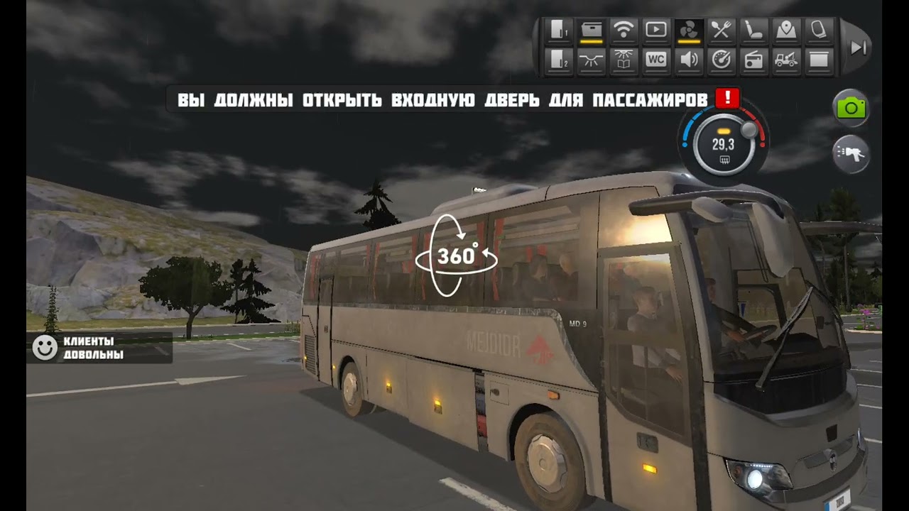 Вау