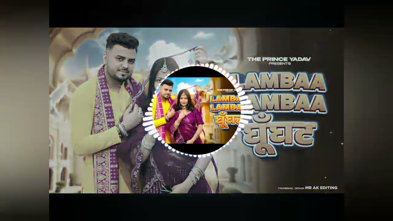 LAMBA LAMBA GHUNGHAT(MIX BY)#djaman#djvijaykhailar#djkashishjhansi#dj#djremixsong#viral#haryanvisong